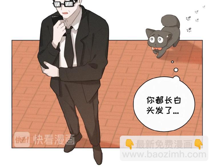 第35话 破绽(1/2)-第78话