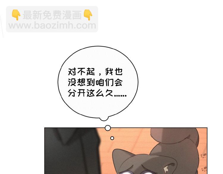 第35话 破绽(1/2)-第78话