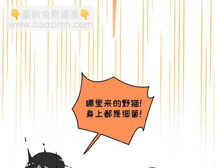 第35话 破绽(1/2)-第78话