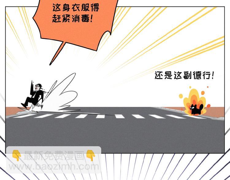 第35话 破绽(1/2)-第78话