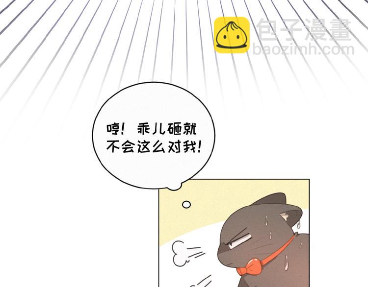 第35话 破绽(1/2)-第78话