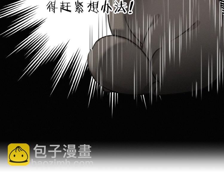 第35话 破绽(1/2)-第78话