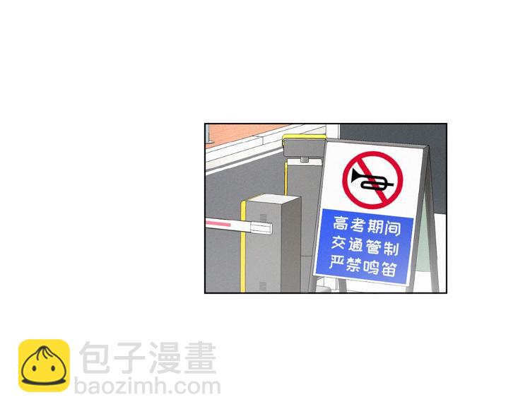 第35话 破绽(1/2)-第78话