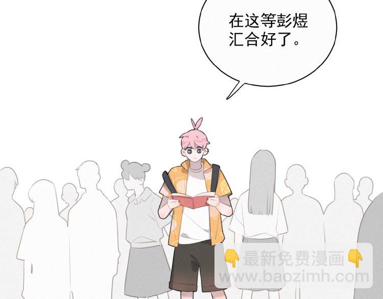 第35话 破绽(1/2)-第78话