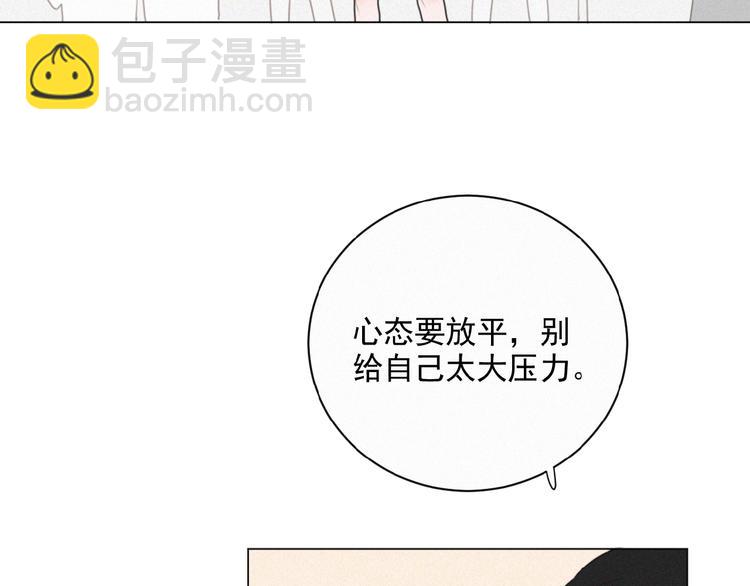 第35话 破绽(1/2)-第78话