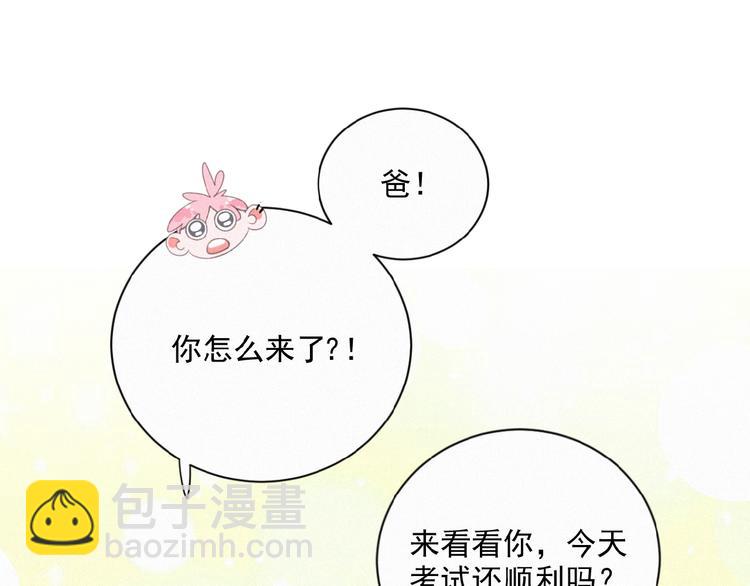 第35话 破绽(1/2)-第78话