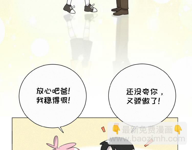 第35话 破绽(1/2)-第78话