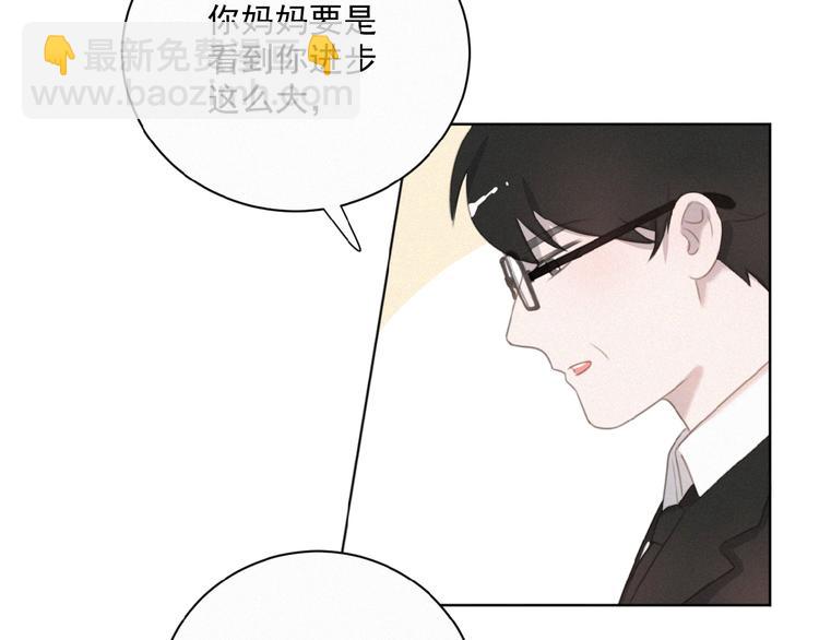 第35话 破绽(1/2)-第78话