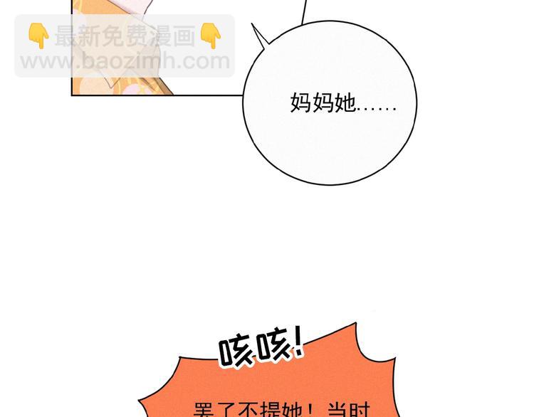 第35话 破绽(1/2)-第78话