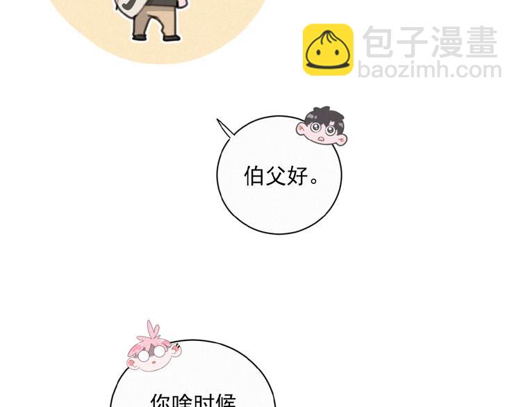 第35话 破绽(1/2)-第78话