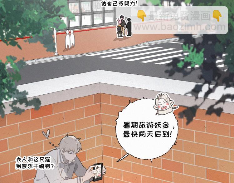 第35话 破绽(1/2)-第78话