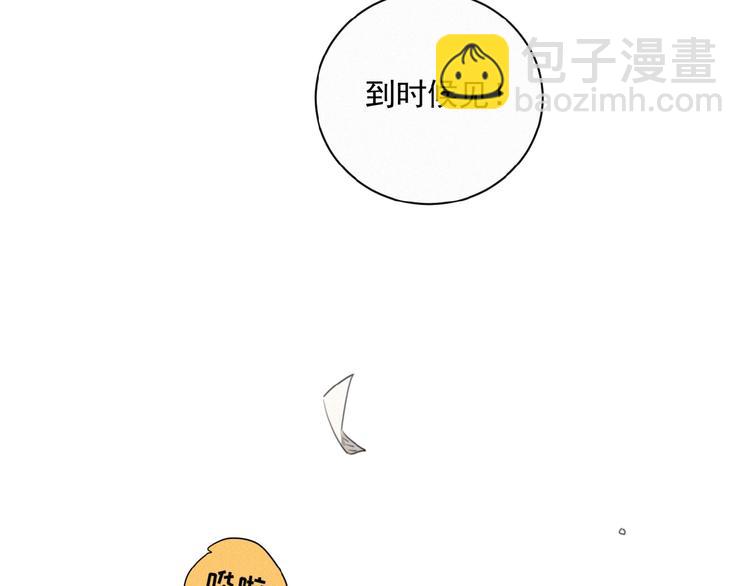 第35话 破绽(1/2)-第78话