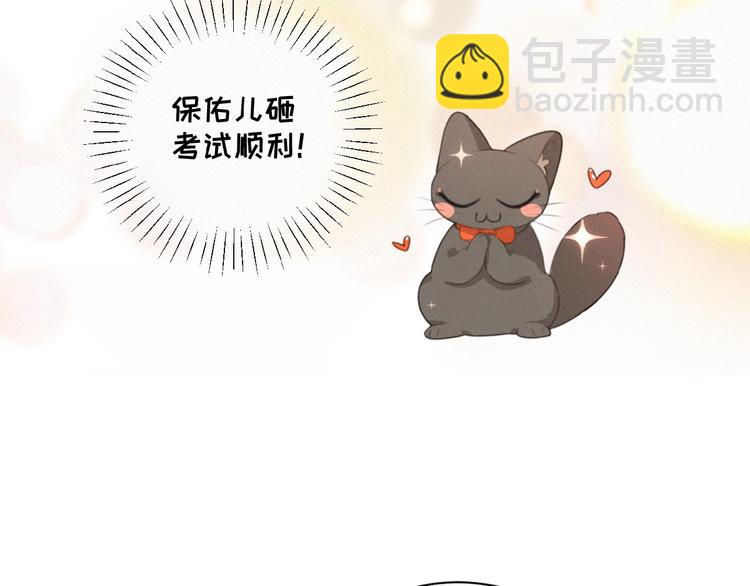 第35话 破绽(1/2)-第78话