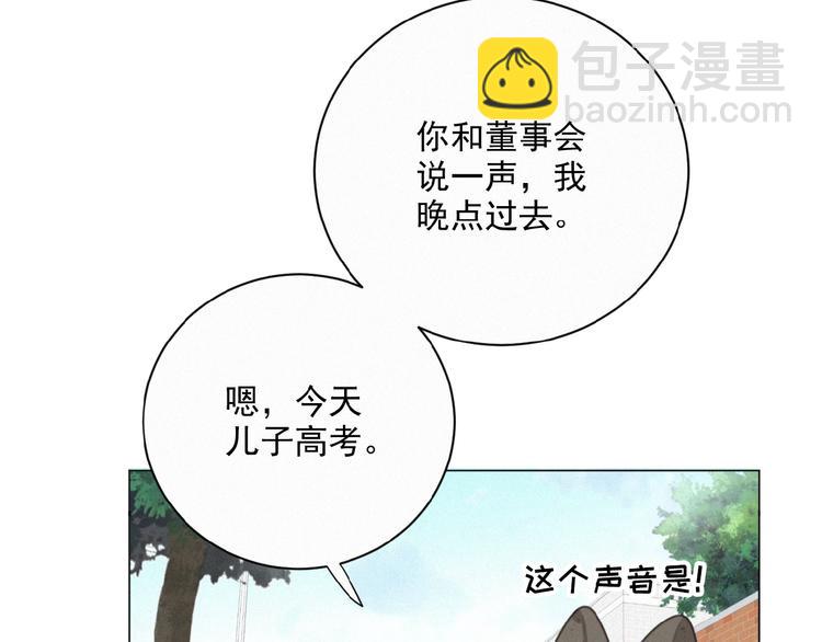 第35话 破绽(1/2)-第78话