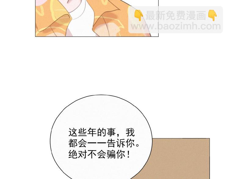 第37话 原谅(1/2)-第80话