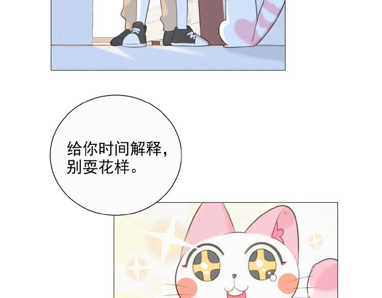 第37话 原谅(1/2)-第80话