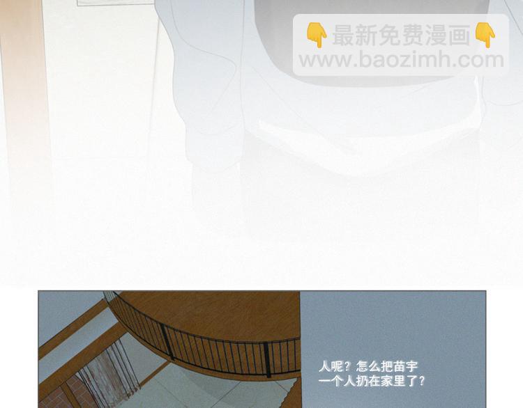 第39话 凄美爱情(1/3)-第82话