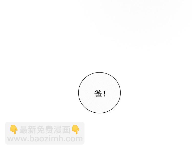 第39话 凄美爱情(1/3)-第82话