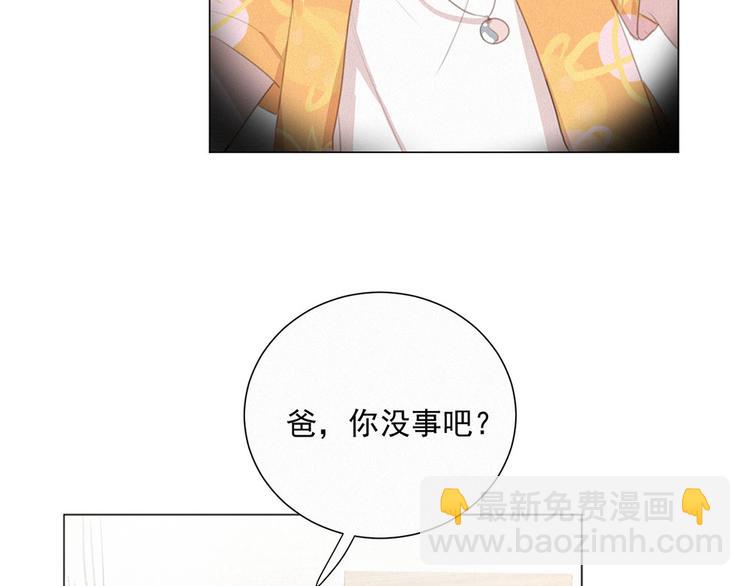 第39话 凄美爱情(1/3)-第82话