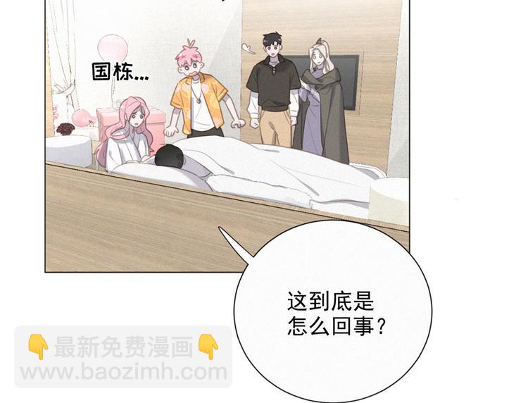 第39话 凄美爱情(1/3)-第82话