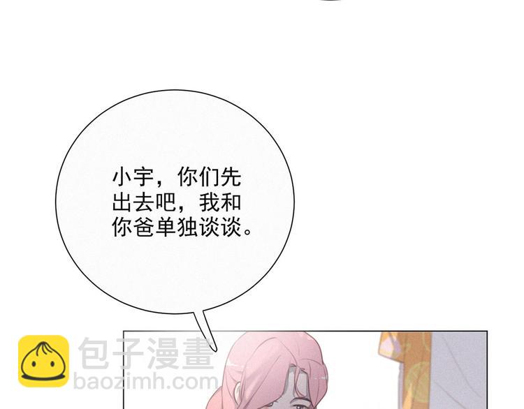 第39话 凄美爱情(1/3)-第82话