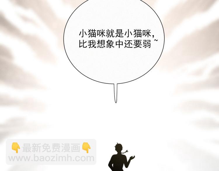 第40话 绝不原谅(1/2)-第84话