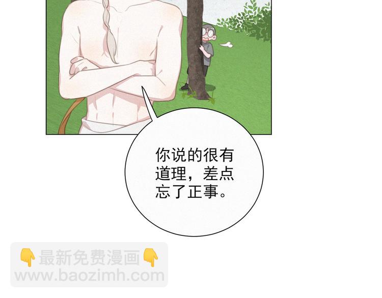 第40话 绝不原谅(1/2)-第84话