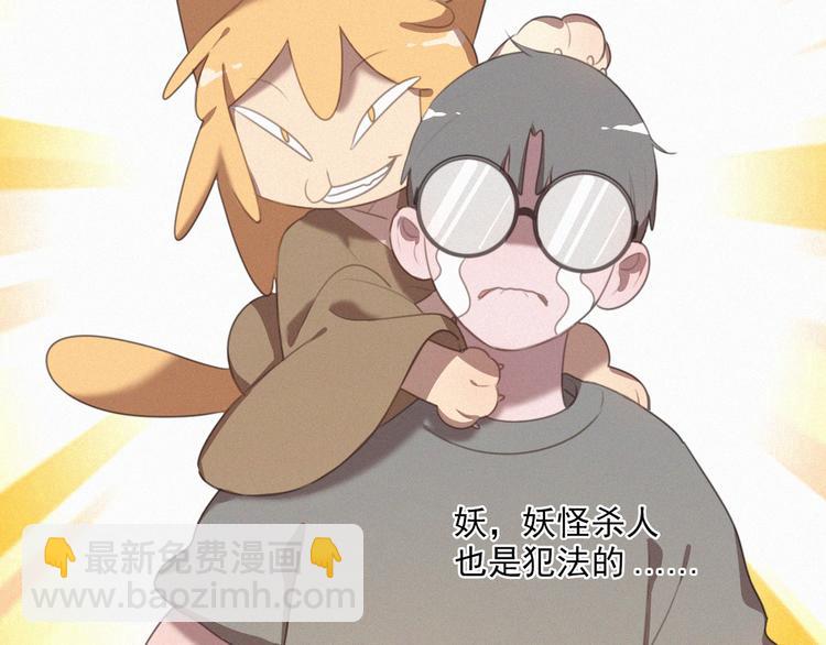 第40话 绝不原谅(1/2)-第84话