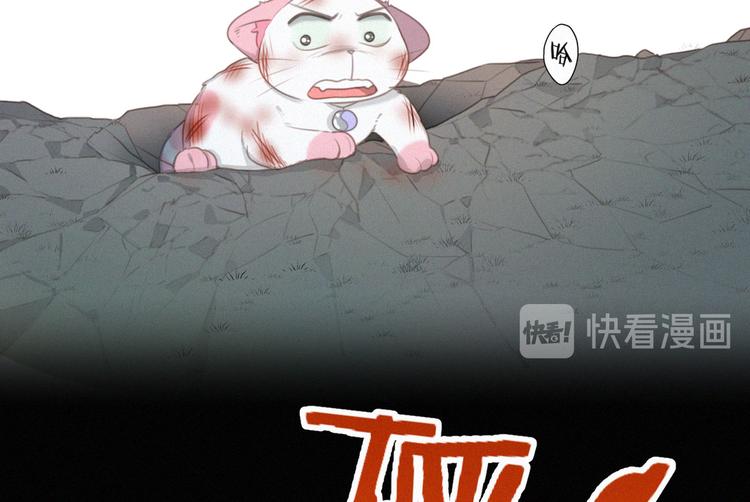 第44话 等我！⚡️⚡️⚡️(1/3)-第88话