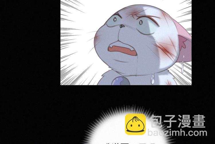 第44话 等我！⚡️⚡️⚡️(1/3)-第88话