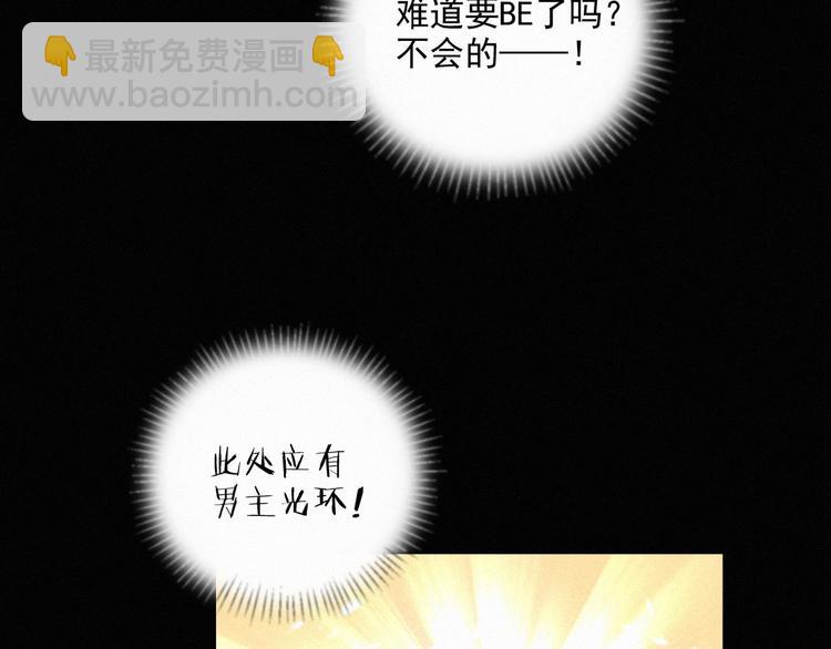 第44话 等我！⚡️⚡️⚡️(1/3)-第88话