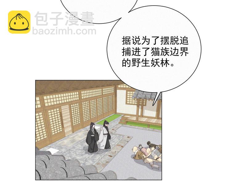 第44话 等我！⚡️⚡️⚡️(1/3)-第88话