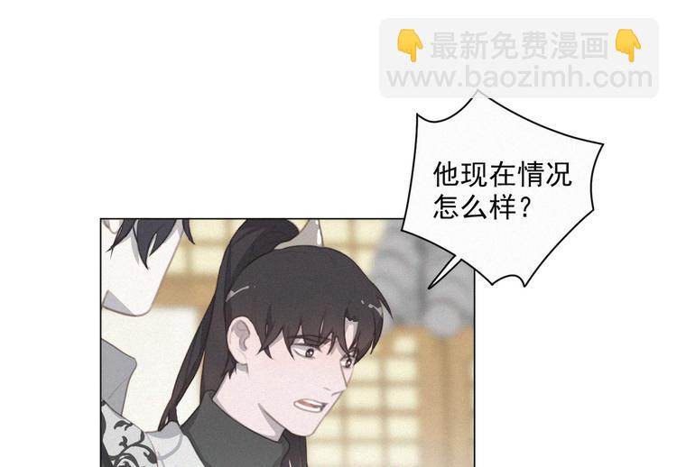 第44话 等我！⚡️⚡️⚡️(1/3)-第88话