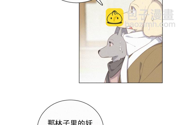 第44话 等我！⚡️⚡️⚡️(1/3)-第88话