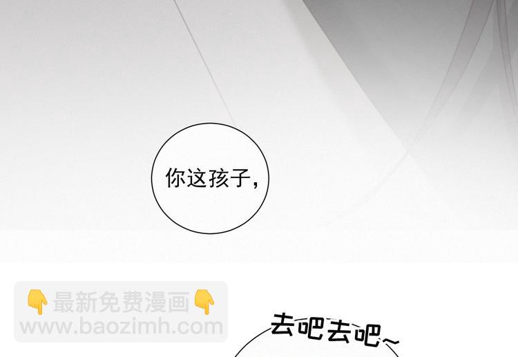 第44话 等我！⚡️⚡️⚡️(1/3)-第88话