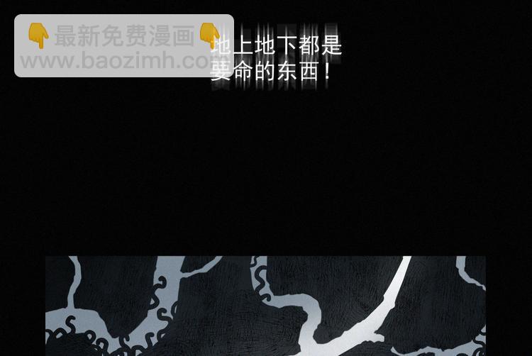 第44话 等我！⚡️⚡️⚡️(1/3)-第88话