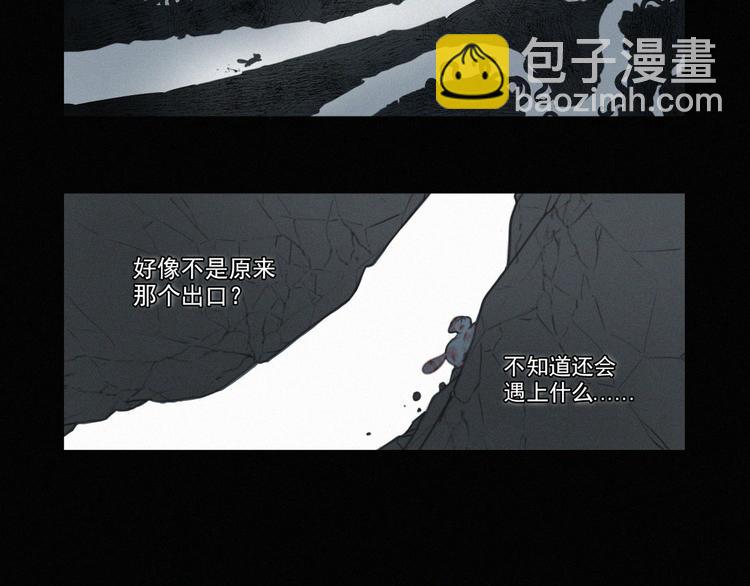 第44话 等我！⚡️⚡️⚡️(1/3)-第88话