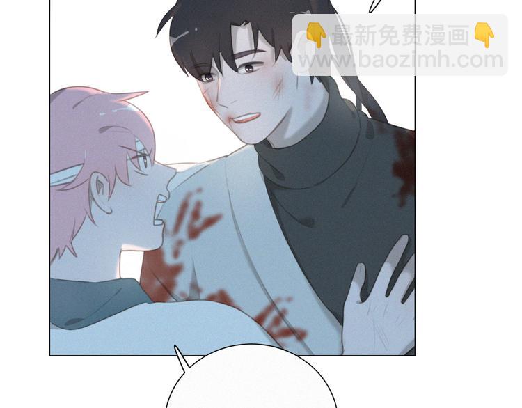 第46话 再也不要为我受伤(1/3)-第90话