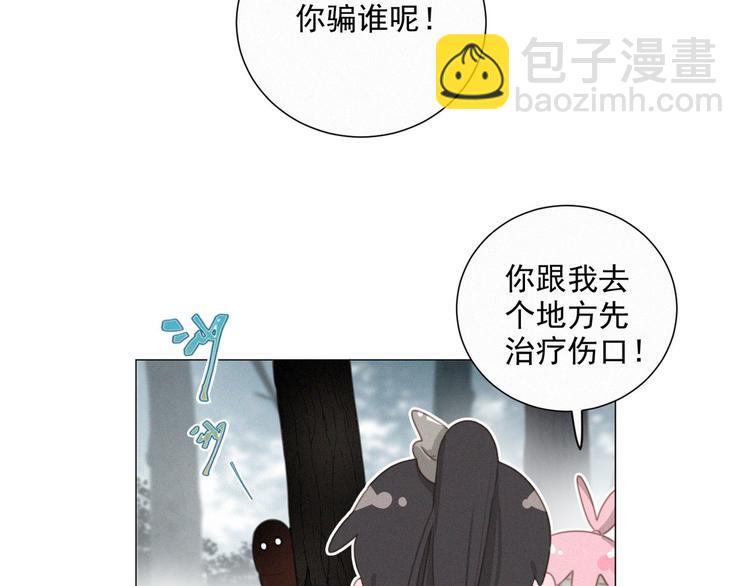 第46话 再也不要为我受伤(1/3)-第90话