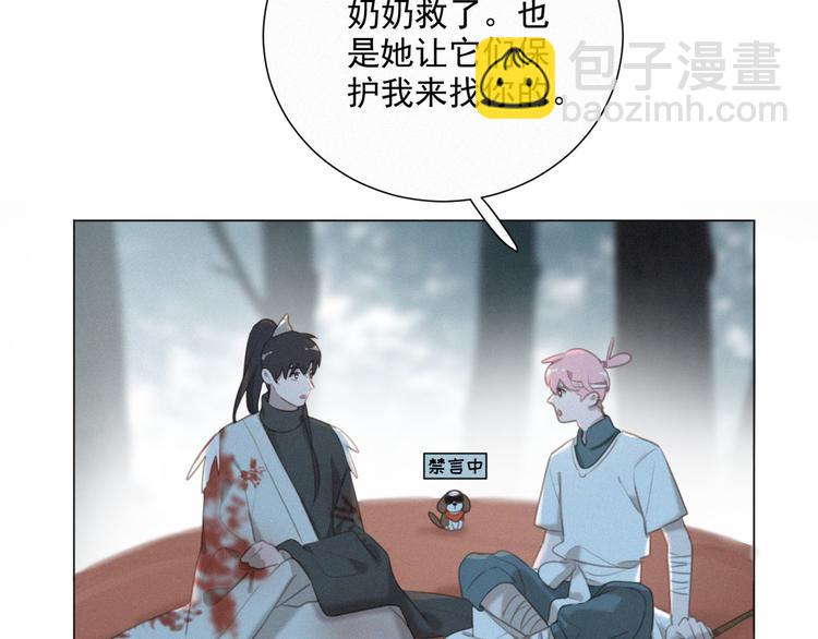 第46话 再也不要为我受伤(1/3)-第90话