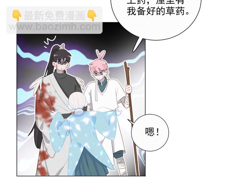 第46话 再也不要为我受伤(1/3)-第90话