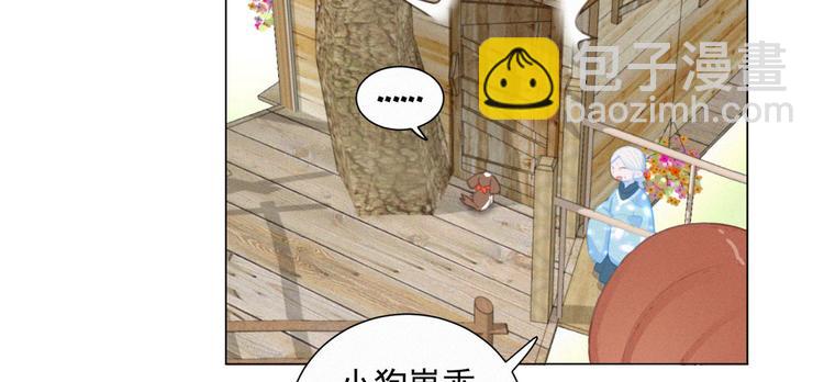 第46话 再也不要为我受伤(1/3)-第90话