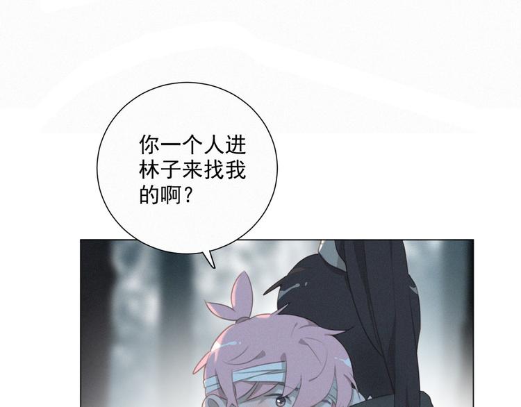 第46话 再也不要为我受伤(1/3)-第90话