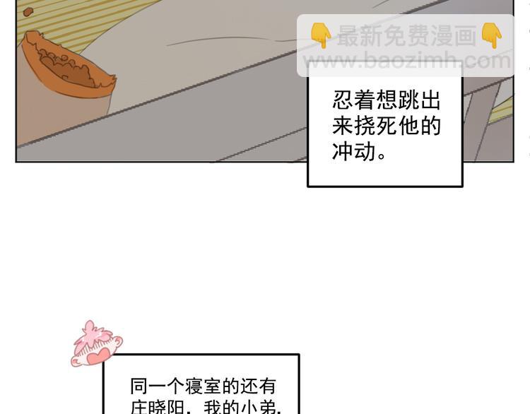 第10话 离我那么近(1/2)-第10话