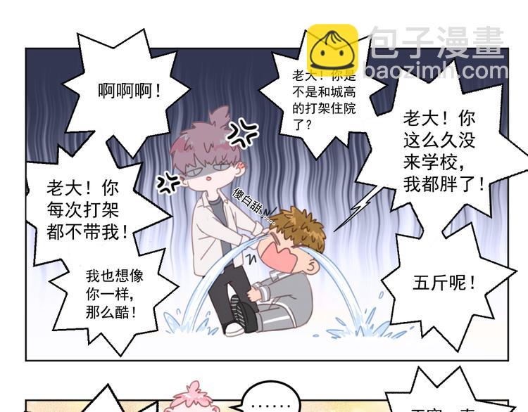 第10话 离我那么近(1/2)-第10话