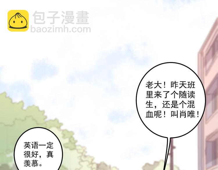 第10话 离我那么近(1/2)-第10话