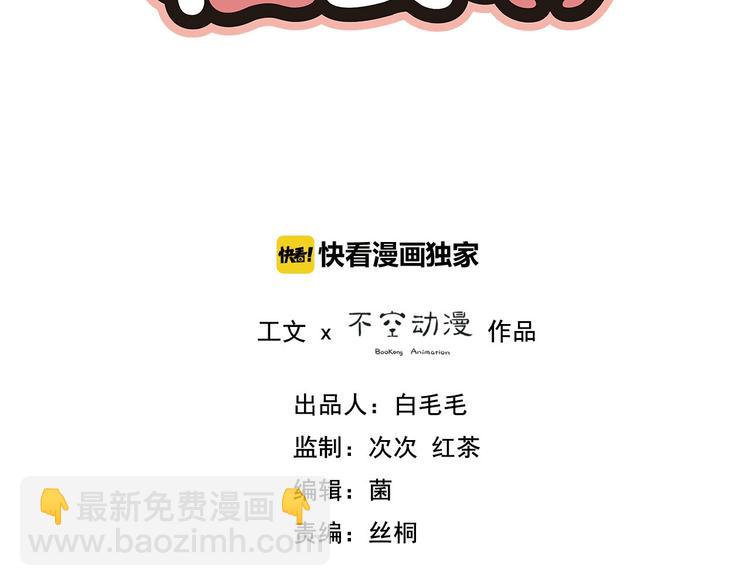 第10话 离我那么近(1/2)-第10话