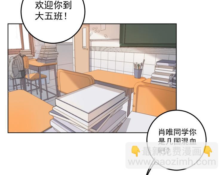 第10话 离我那么近(1/2)-第10话