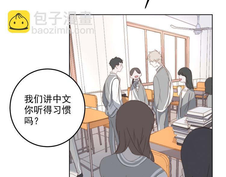 第10话 离我那么近(1/2)-第10话