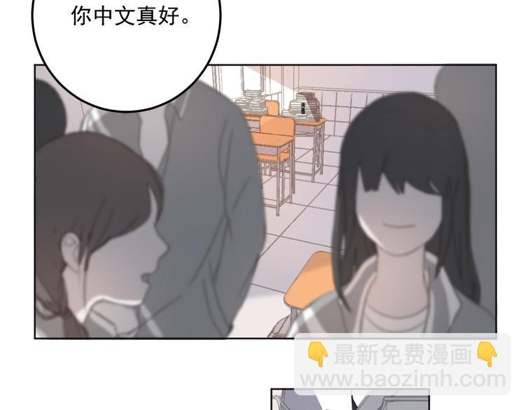 第10话 离我那么近(1/2)-第10话